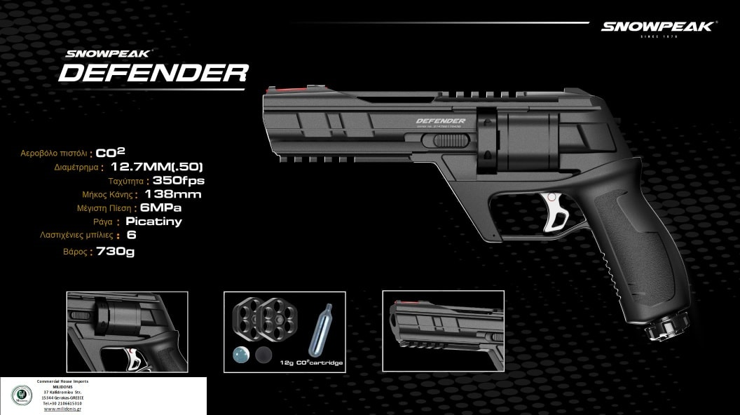REVOLVER TRAUMATICO 0.50 ARTEMIS CP300 - Imagen 6